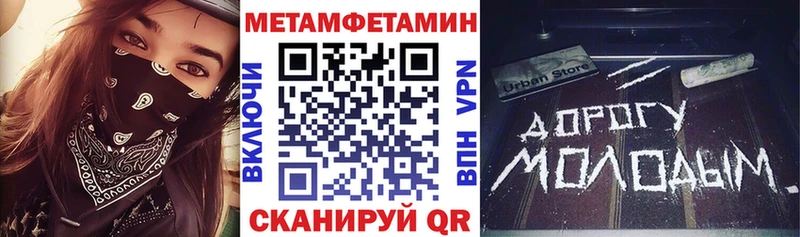 АМФЕТАМИН 97% Калининск