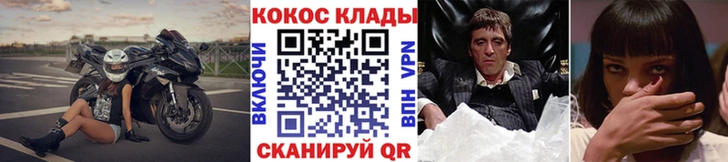 shop какой сайт  Калининск  Cocaine FishScale  купить наркотик 