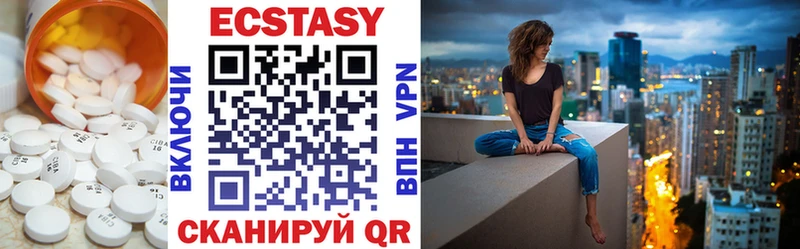 Ecstasy 280мг  Калининск 