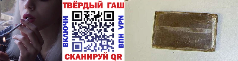 хочу   Калининск  ГАШИШ хэш 