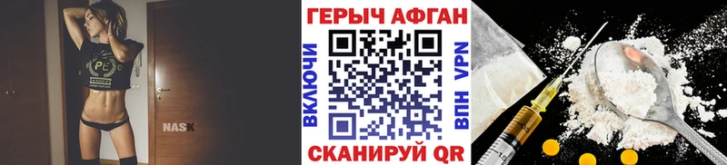 Героин Heroin  что такое   МЕГА зеркало  Калининск 