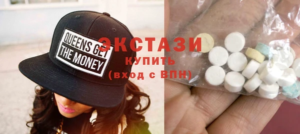 бошки Армянск
