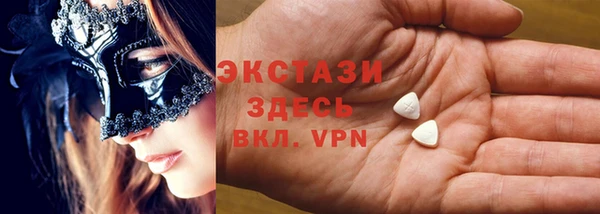 бошки Армянск