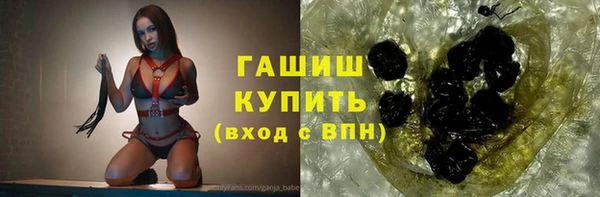 наркотики Алзамай