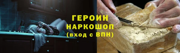 бошки Армянск