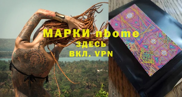 наркотики Алзамай