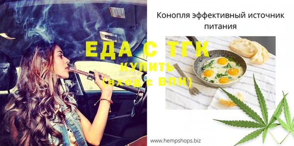 амф Аркадак