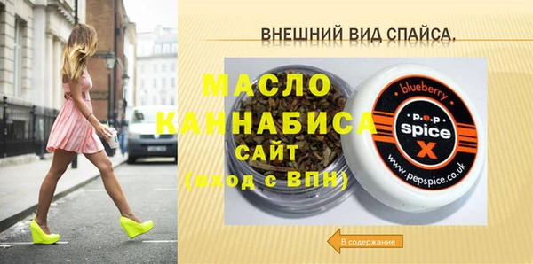 марки lsd Алексеевка