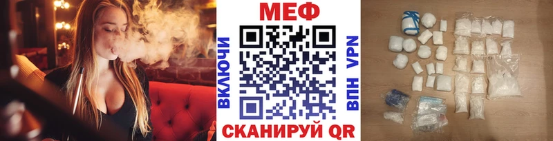 Меф mephedrone Калининск