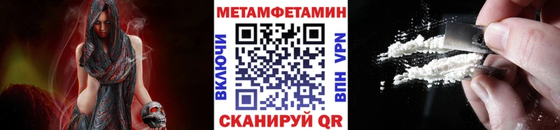 где найти   Калининск  ссылка на мегу ONION  Первитин пудра 