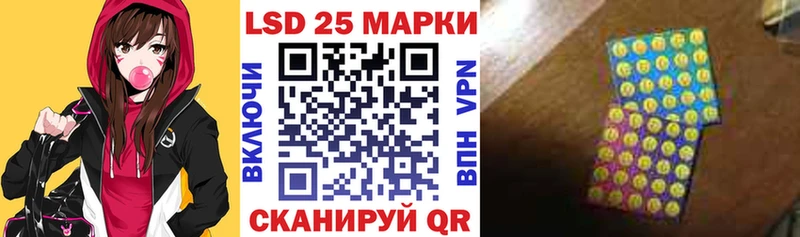 ссылка на мегу онион  Калининск  Наркотические марки 1,5мг 