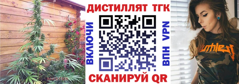 МЕГА зеркало  цена наркотик  Калининск  ТГК гашишное масло 