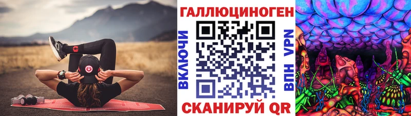 Галлюциногенные грибы мицелий  Калининск 