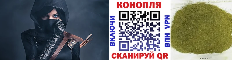 Конопля семена  где продают наркотики  Калининск 